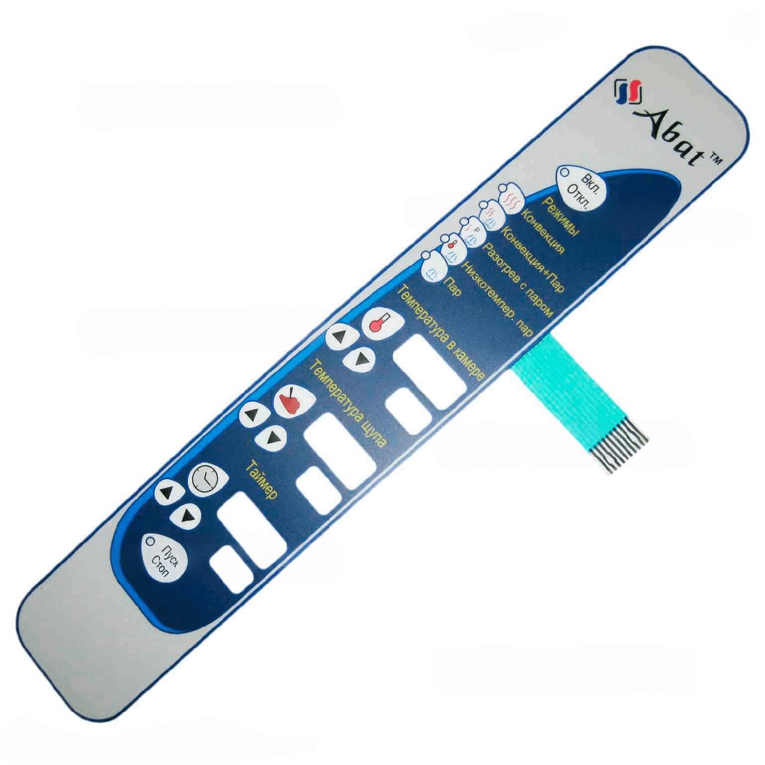 Клавиатура пленочная "АБАТ-7"(5863) ПКА 6-1/3 120000060408