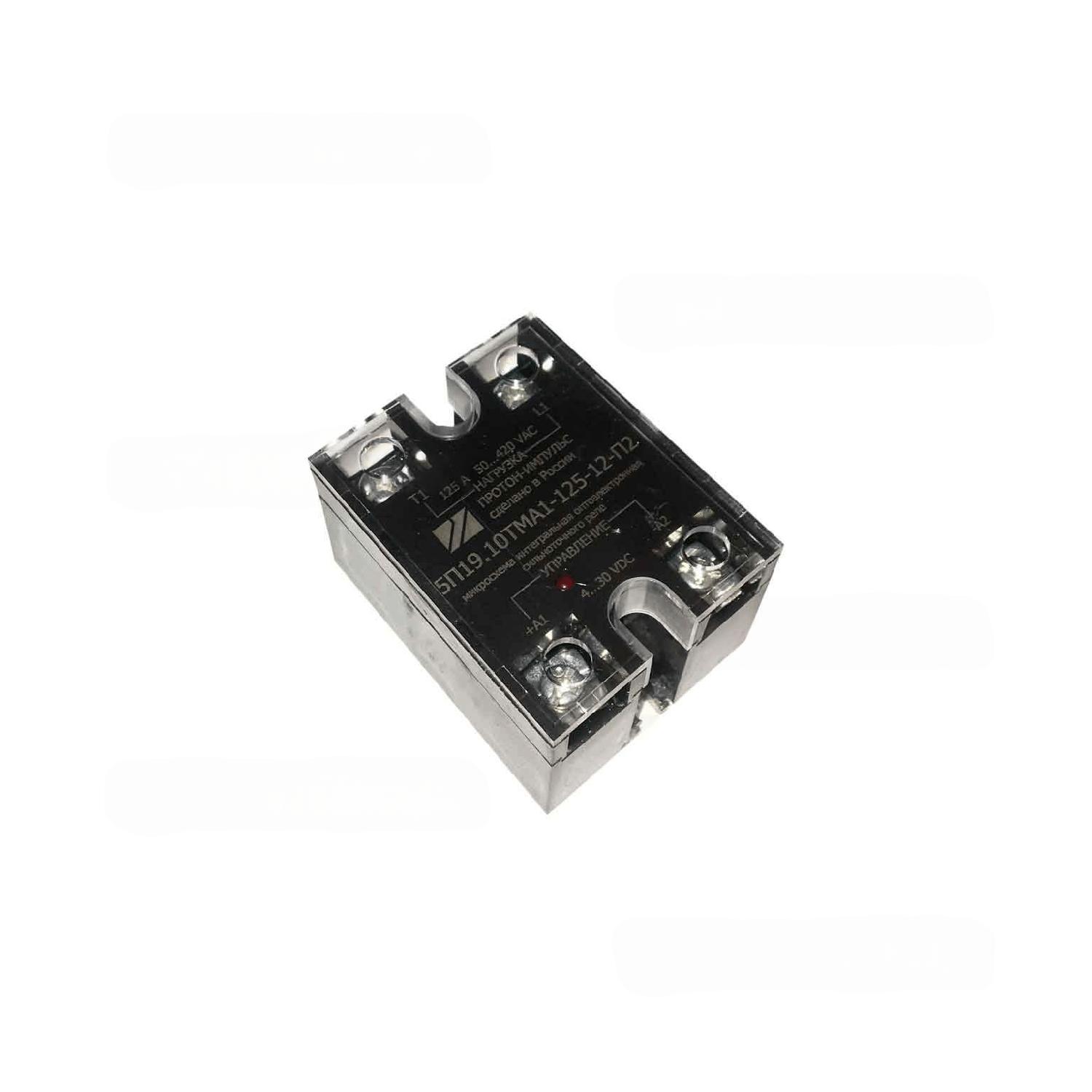 Реле твердотельное 5П19.10ТМА1-125-12-П2 125А
