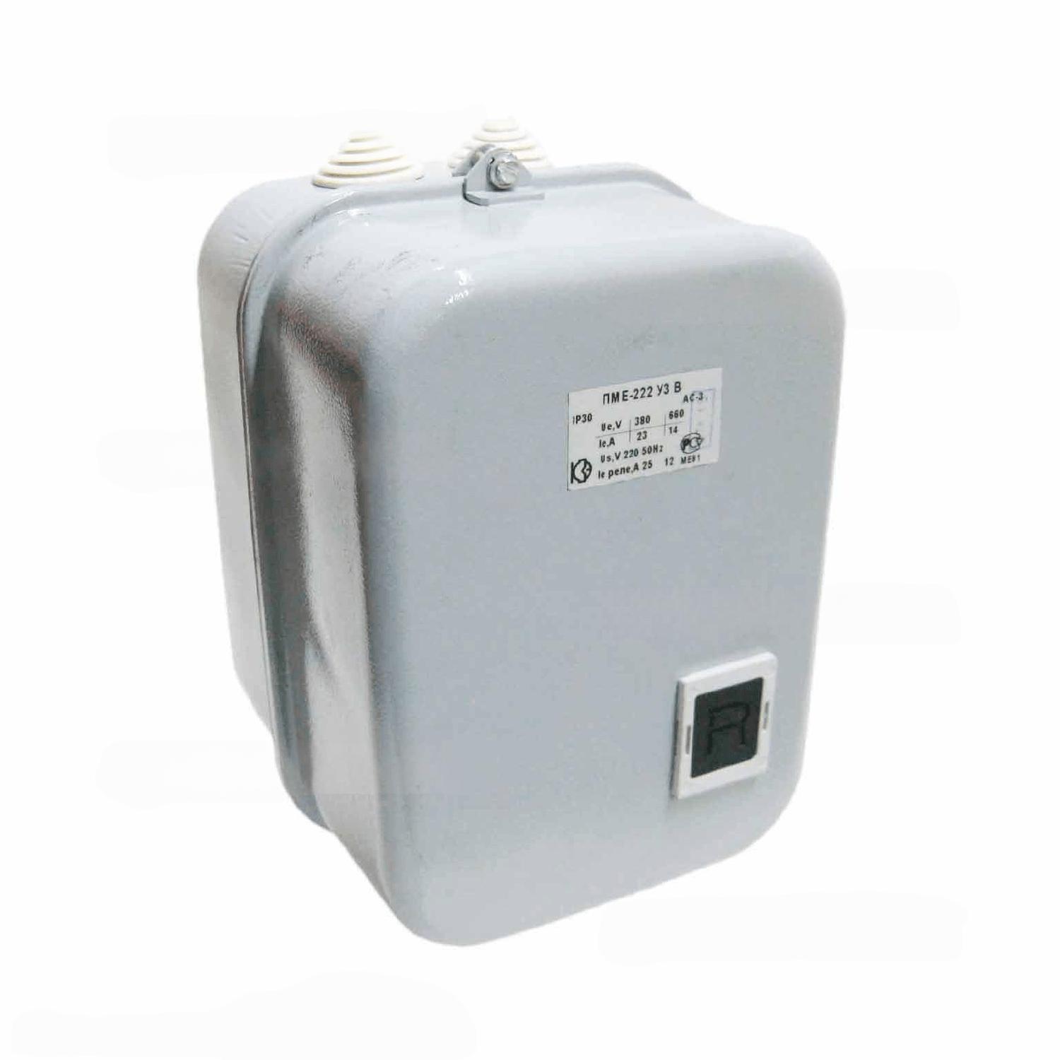 Магнитный пускатель ПМЕ-222 220В 25А