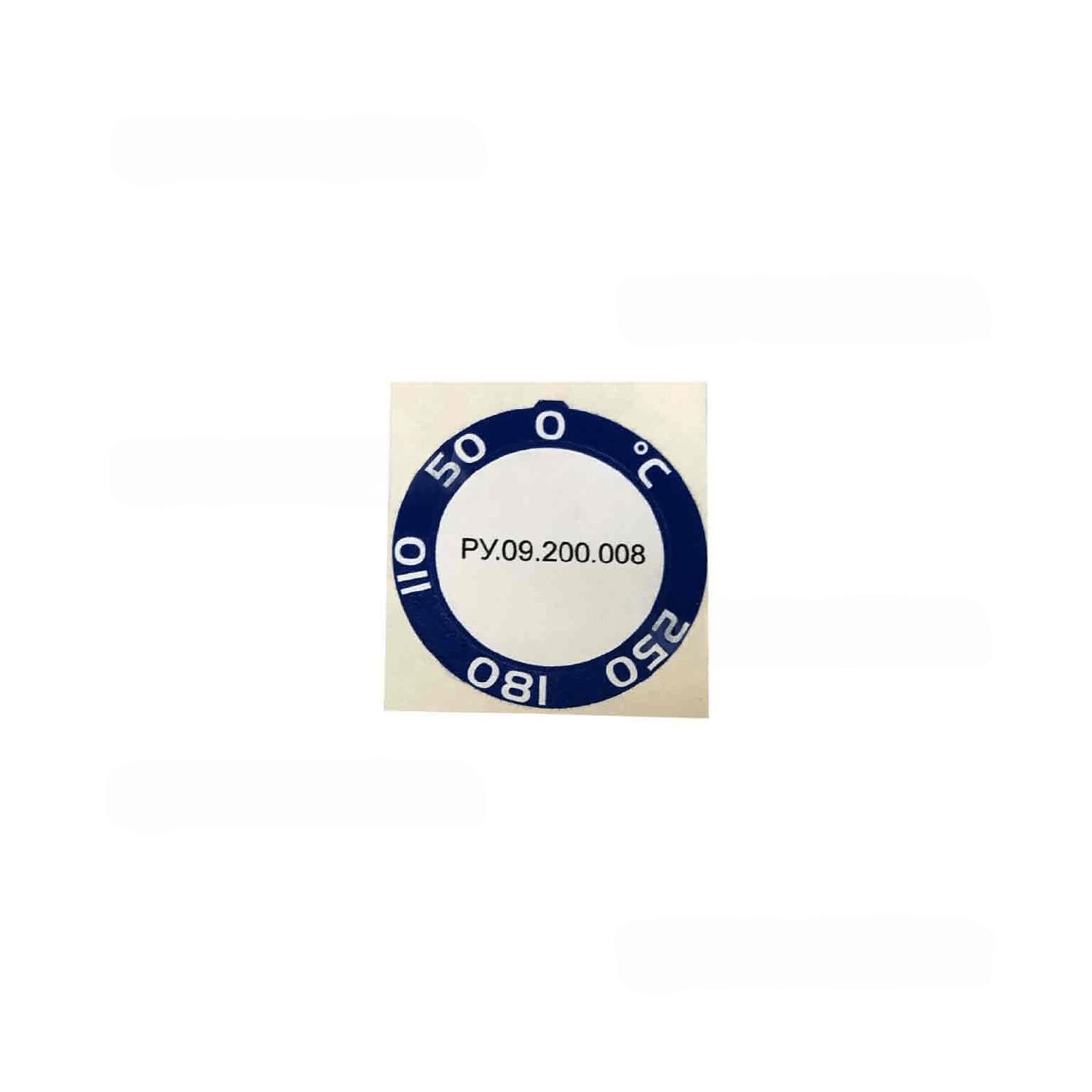 Лицевая панель (Нониус) 50-250 РУ.09.200.008