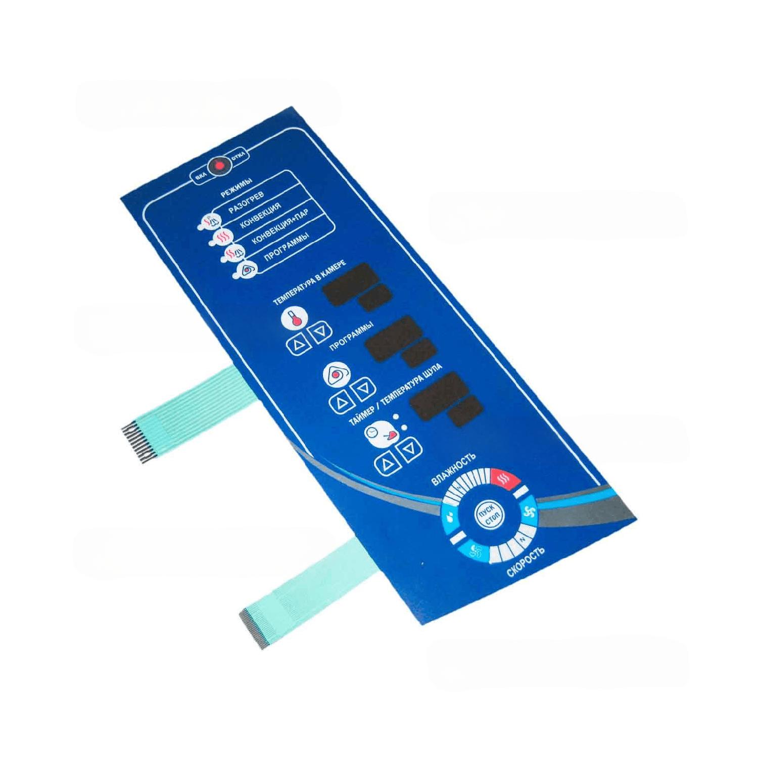 Клавиатура "АБАТ-36-6" ПКА6-1/1 ВМ2 120000061077