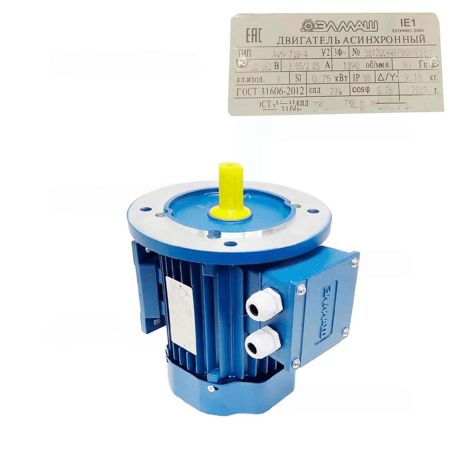 Двигатель АИР71В4 БУ2,220/380В, 0,75кВт,1500об/мин 12000060805