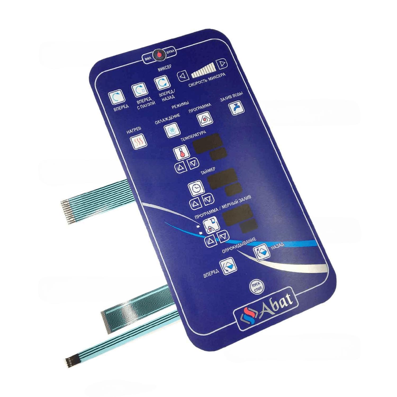 Клавиатура "АБАТ-39" КПЭМ 120000061101