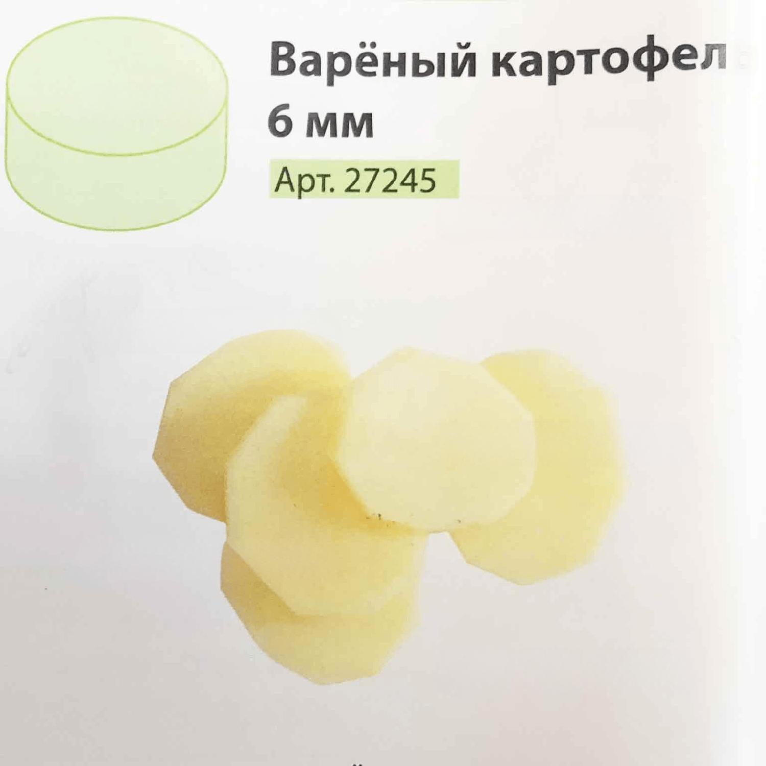 Диск-слайсер Robot-coupe 6 мм 27245 для картофеля