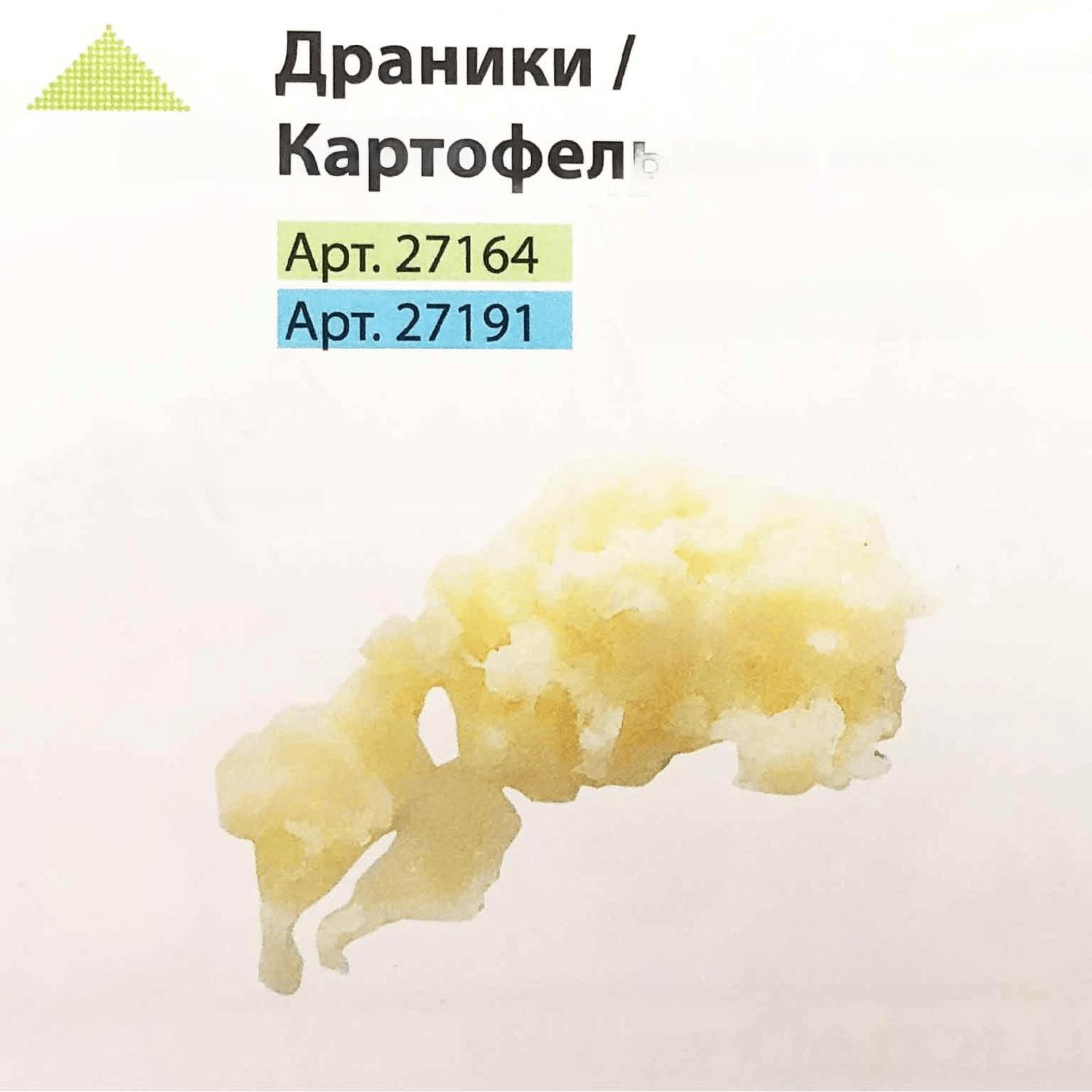 Диск-терка Robot-coupe 27191 для картофеля