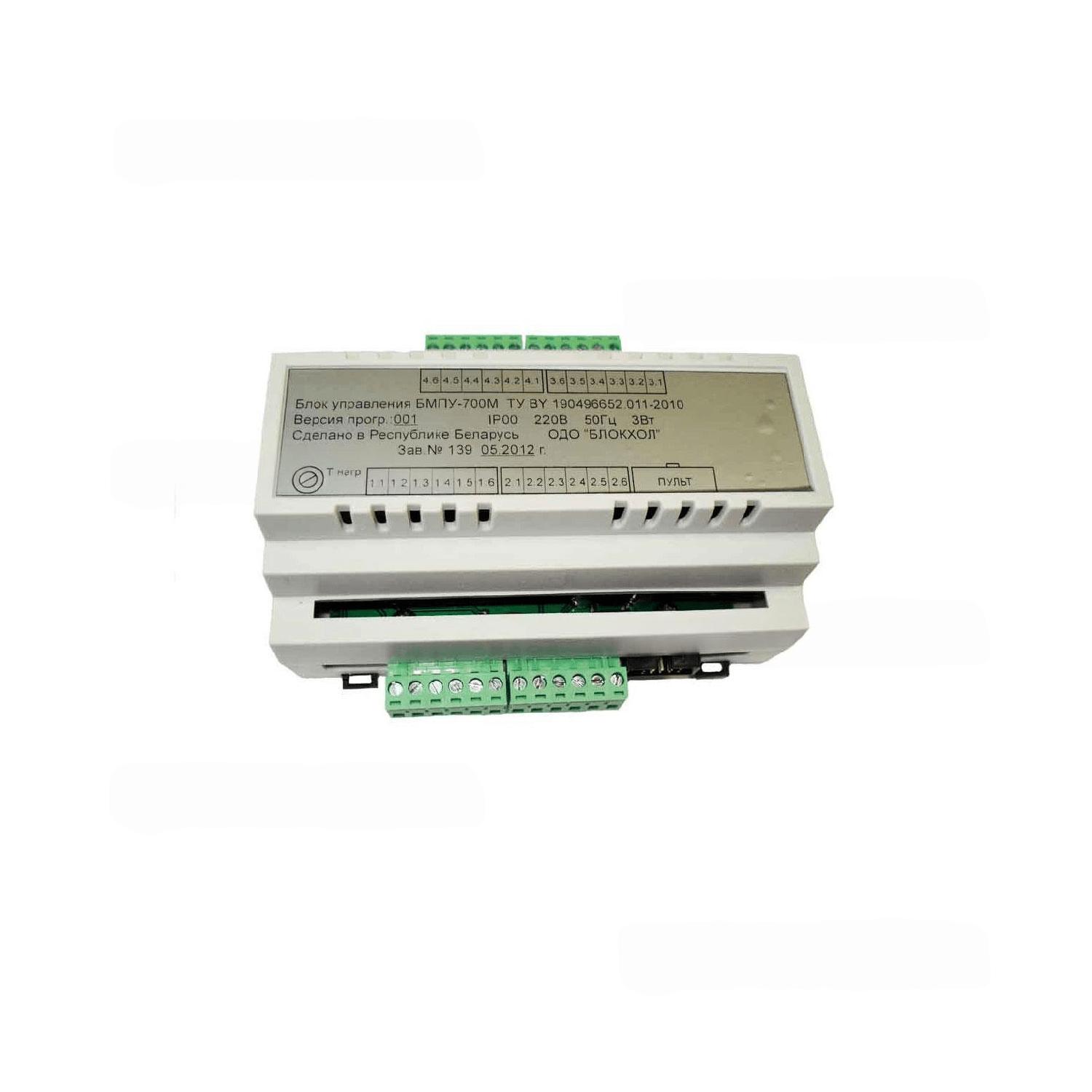 Блок управления БМПУ-700М